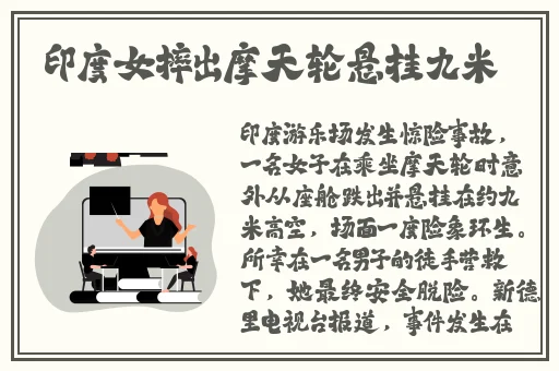 吴梦梦到粉丝家实战华中
